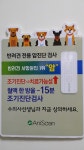 Dr.주 동물병원