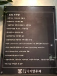 메디서울이비인후과의원