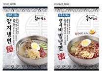 육대장 포항양덕점