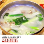 육대장 포항문덕점