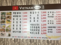 안흥식당