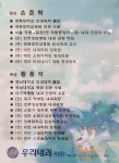 우리내과의원