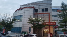 인천운서동우체국