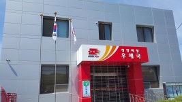 비봉우체국