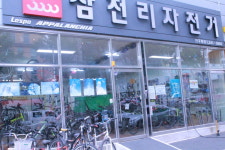삼천리자전거 인후대리점