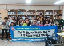 토닥토닥그림책도서관
