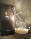 점핑캣 울산반구점