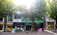 노루페인트 (안산)페인트코리아