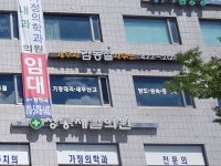 세무사 김동철 사무소