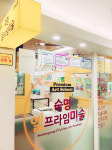 엘프라임미술학원