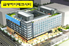 금광하이테크시티