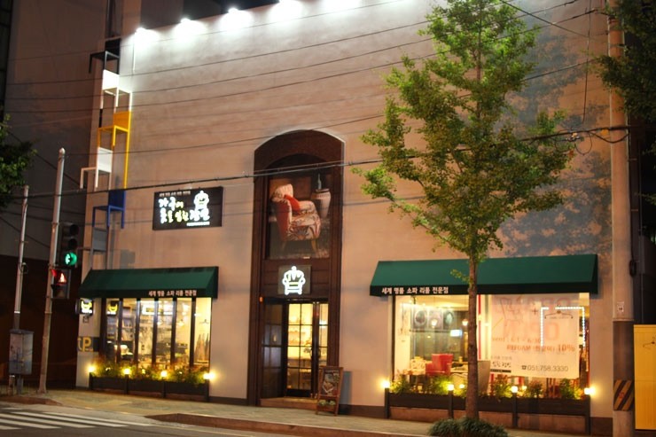 가구에 옷을 입힌 장인