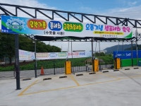 농협주유소 정읍농협주유소