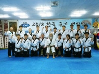 정훈태권도&키성장줄넘기센타