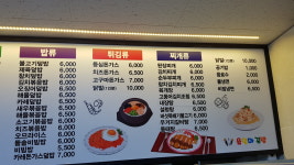 울엄마김밥