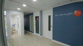 쎈수학러닝센터 교동드림교습소