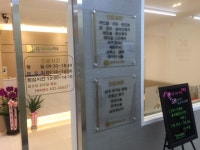 진비뇨기과의원