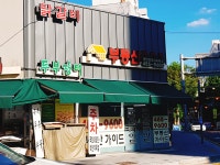 부동산가이드공인중개사사무소