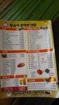 왕순이주먹밥김밥 운정점