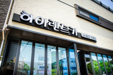 new하이렌트카 남해지점