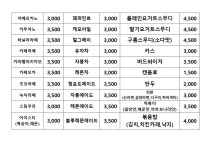 망스의북다방