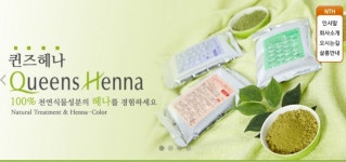 퀸즈헤나 길음점