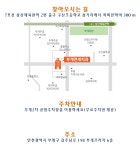 부개연세치과의원