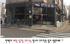 청라전자담배마켓