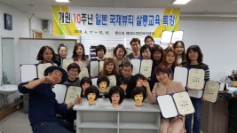 루디아헤어디자인아카데미학원