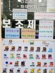 다니엘베가 전자담배 까치산역점