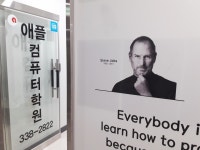 애플컴퓨터학원