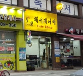 헤어매니아