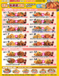 굽는두마리치킨