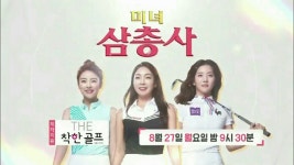 더착한골프