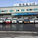 활주로수산
