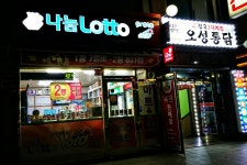 뮤직프라자