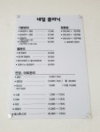 네일클리닉