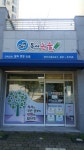 해법독서논술 코아루교실