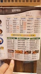 칭따오황제쟁반짜장