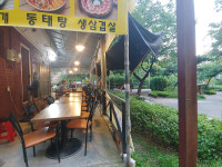 가보세나