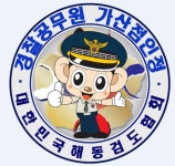 해동검도 현무관
