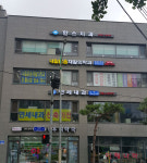 한스치과의원