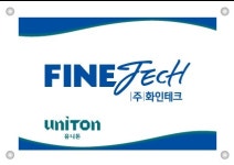 화인테크