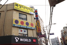 사가정복싱다이어트