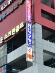 K2당구장