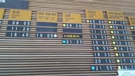 횡계시외버스터미널