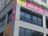 법무사 행정사 정원희사무소