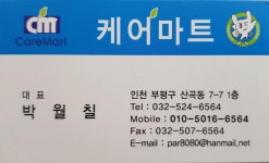 씨엔와이