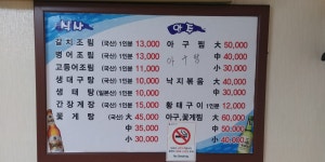 명성식당
