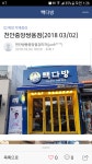 빽다방 천안쌍용중앙점